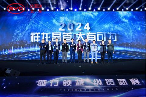 2023比亞迪叉車經(jīng)銷商大會圓滿收官，世恒機械再獲殊榮！